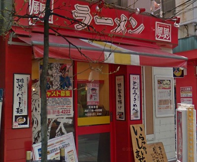 小金井市本町５丁目楽器可（ピアノ）マンション その他