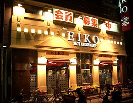 新宿区西新宿5丁目楽器可（ピアノ・弦管打楽器・声楽）マンション その他