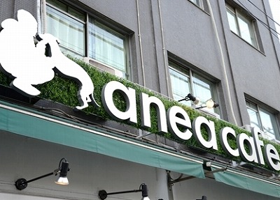新宿区西新宿5丁目楽器可（ピアノ・弦管打楽器・声楽）マンション その他