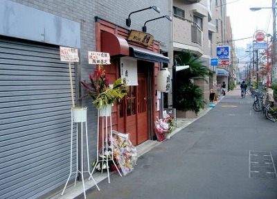 新宿区西新宿5丁目楽器可（ピアノ・弦管打楽器・声楽）マンション その他