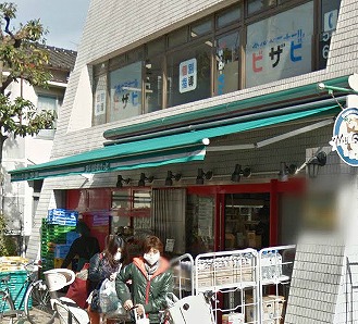 世田谷区経堂4丁目楽器可（ピアノ・弦管打楽器・声楽）マンション その他