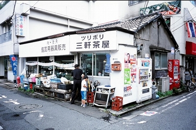 世田谷区三軒茶屋2丁目楽器可(ピアノ)マンション その他