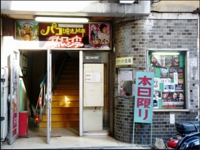 世田谷区三軒茶屋2丁目楽器可(ピアノ)マンション その他