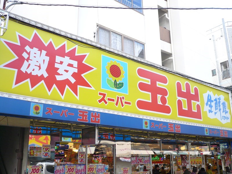 エヌリーメゾン その他