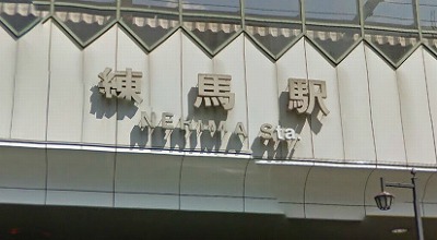 練馬区桜台１丁目楽器可（グランドピアノ・声楽）マンション その他