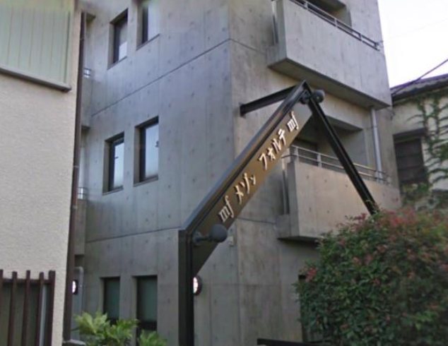 練馬区栄町楽器可(弦・管楽器・声楽)マンション 玄関