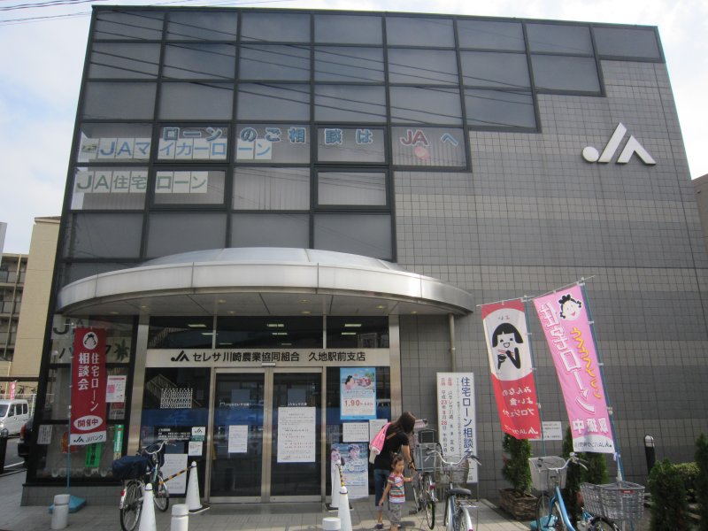 アカツキコーポ 周辺画像3