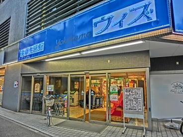 ﾀﾞｲｶﾝﾌﾟﾗｻﾞ横浜ｼﾃｨ 周辺画像4