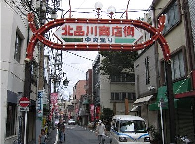 品川区北品川４丁目楽器可（ピアノ・弦管打楽器・声楽など都度相談）マンション その他