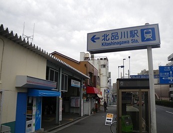 品川区北品川４丁目楽器可（ピアノ・弦管打楽器・声楽など都度相談）マンション その他