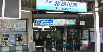 品川区北品川４丁目楽器可（ピアノ・弦管打楽器・声楽など都度相談）マンション ベランダ