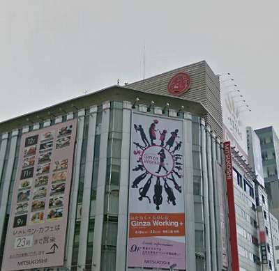 中央区銀座７丁目楽器可（ピアノ・弦管打楽器・声楽）マンション その他
