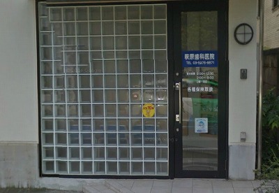文京区千石4丁目楽器可（防音・弦管楽器）マンション その他