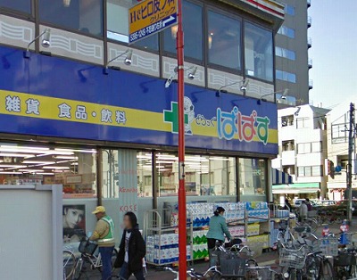 文京区千石4丁目楽器可（防音・弦管楽器）マンション その他