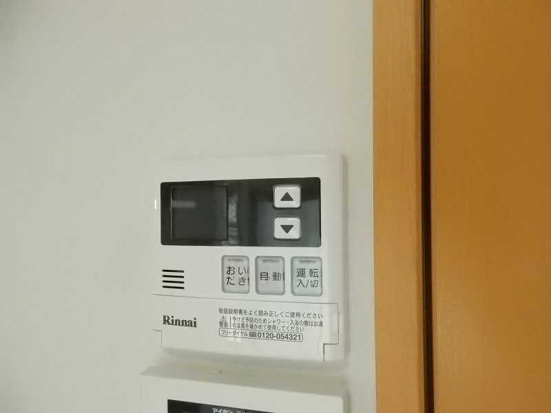 ヴィレッチ井田Ⅱ その他14