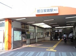 練馬区中村南2丁目楽器可（弦楽器）アパート その他