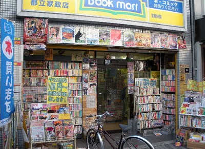 練馬区中村南2丁目楽器可（弦楽器）アパート その他