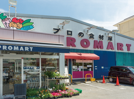 シャローム五日市 周辺画像1