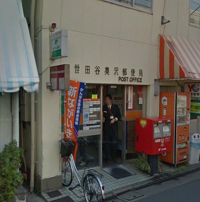 世田谷区奥沢3丁目楽器可（ピアノ・弦楽器）分譲マンション その他