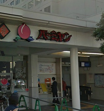 世田谷区奥沢3丁目楽器可（ピアノ・弦楽器）分譲マンション その他