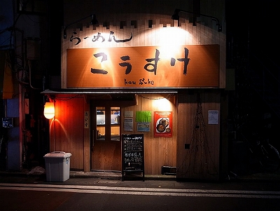 世田谷区三軒茶屋１丁目楽器可(ピアノ・弦楽器)マンション その他
