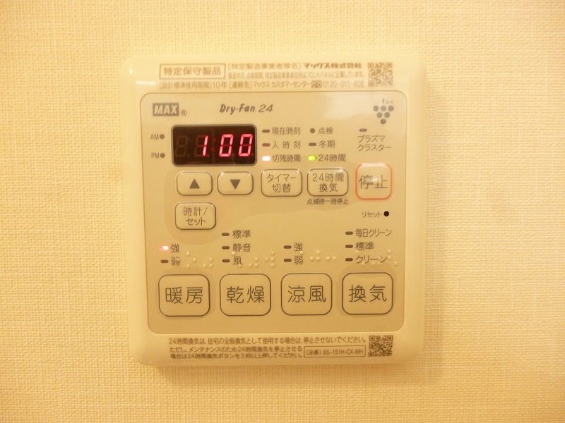 その他6