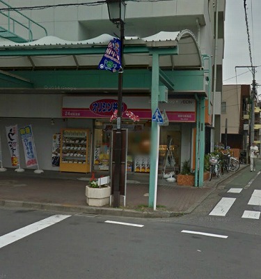府中市八幡町3丁目楽器可（ピアノ・弦楽器）マンション その他