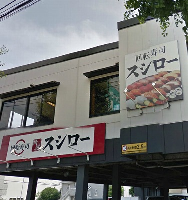 府中市八幡町3丁目楽器可（ピアノ・弦楽器）マンション その他