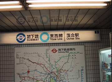 新宿区北新宿４丁目楽器可(ピアノ・弦管打楽器・声楽)マンション その他