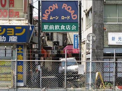 新宿区北新宿４丁目楽器可(ピアノ・弦管打楽器・声楽)マンション その他