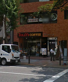 千代田区三番町楽器可（弦楽器）マンション その他