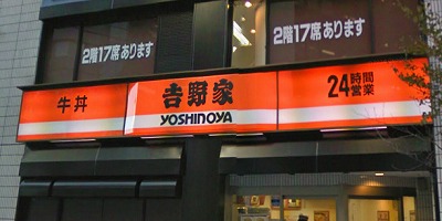 千代田区三番町楽器可（弦楽器）マンション その他