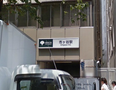 千代田区三番町楽器可（弦楽器）マンション ベランダ