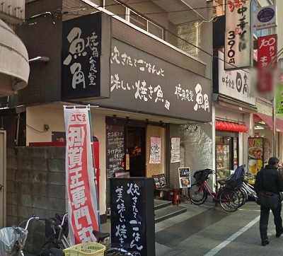 北区上十条４丁目楽器可（電子ピアノ）マンション その他