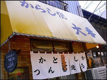 北区上十条４丁目楽器可（電子ピアノ）マンション その他