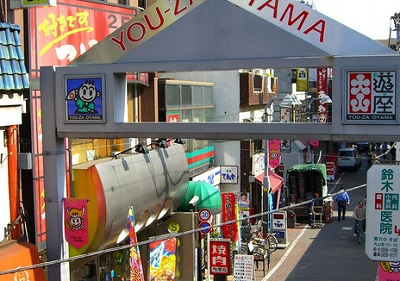 板橋区熊野町楽器可（ピアノ）マンション その他
