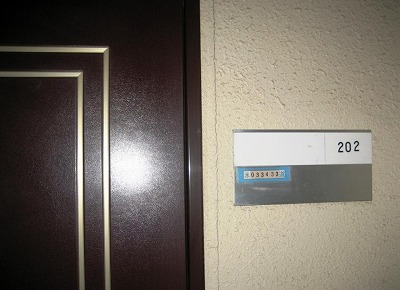 目黒区目黒本町5丁目楽器可（アップライトピアノ）マンション ベランダ