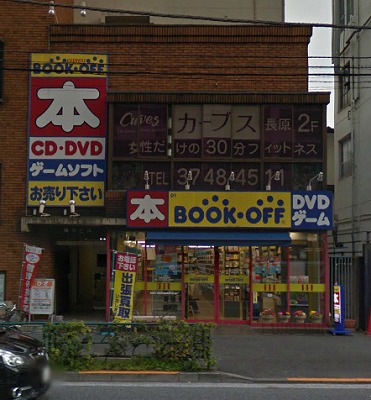 大田区上池台4丁目楽器可(ピアノ・弦楽器)マンション その他