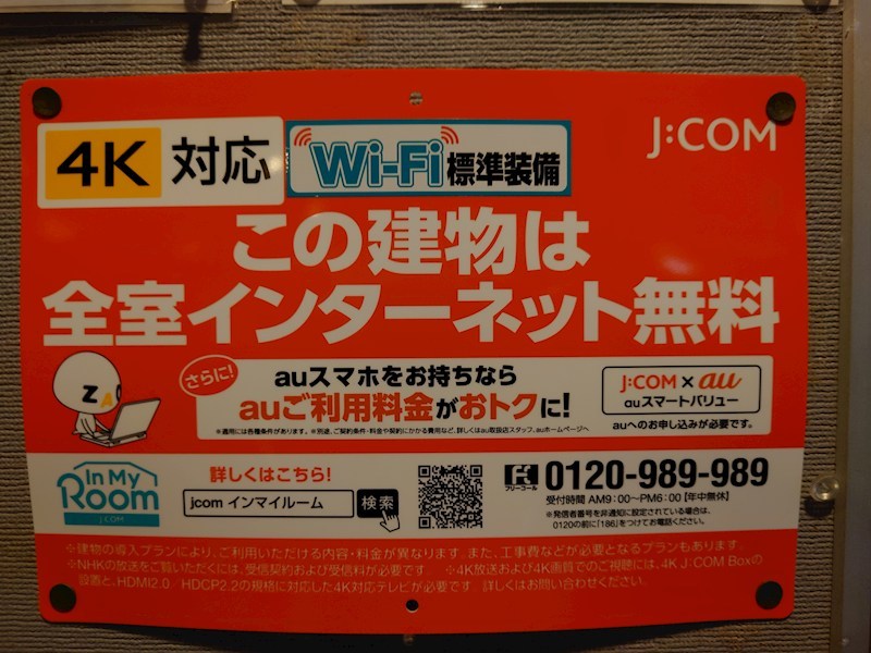 グレース上野芝 その他5