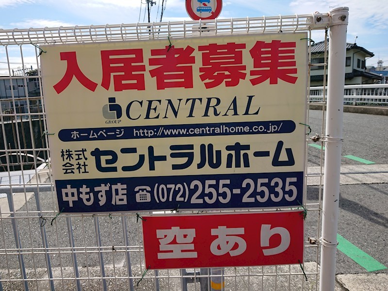 グレース上野芝 その他13