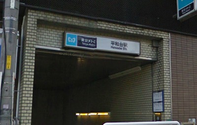 練馬区氷川台４丁目楽器可（ピアノ・弦楽器・声楽）マンション 風呂画像