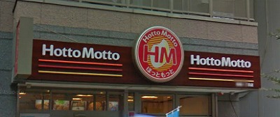 北区滝野川６丁目楽器可（アップライトピアノ）アパート その他