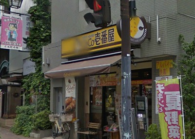 北区滝野川６丁目楽器可（アップライトピアノ）アパート その他