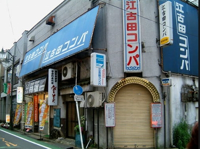 練馬区栄町楽器可（グランドピアノ・弦管楽器）マンション 玄関