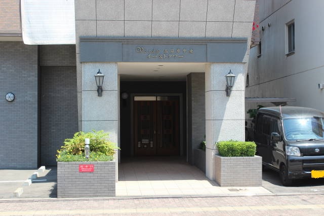 ヴェルディ五日市中央イーストタワー その他5