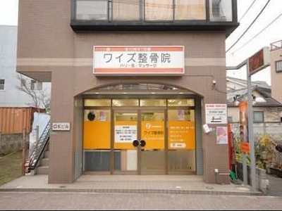 中野区江原町3丁目楽器可(ピアノ・弦楽器)マンション その他