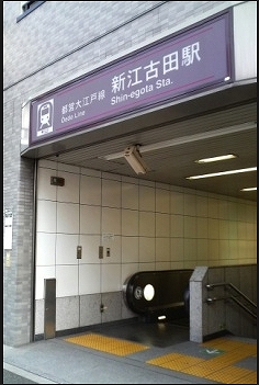 中野区江原町3丁目楽器可(ピアノ・弦楽器)マンション その他