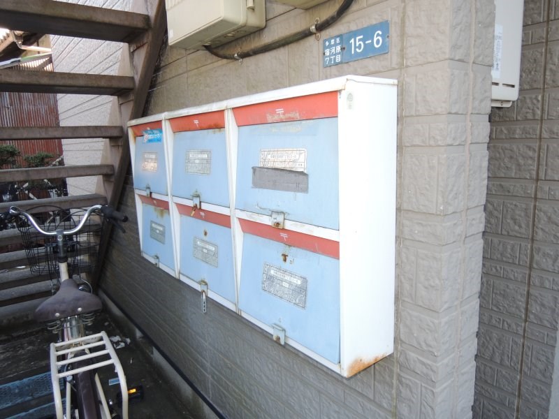 ハイツU その他1