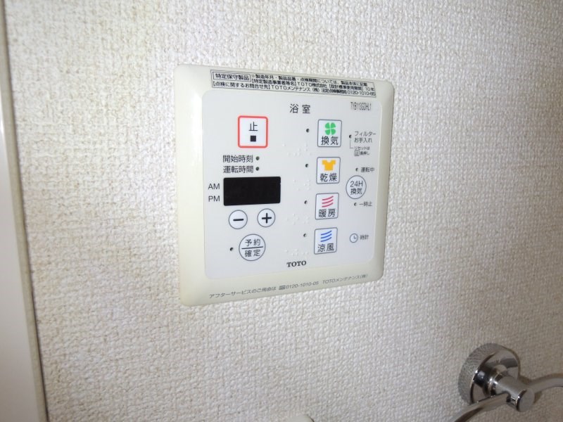 Rose Wood その他22