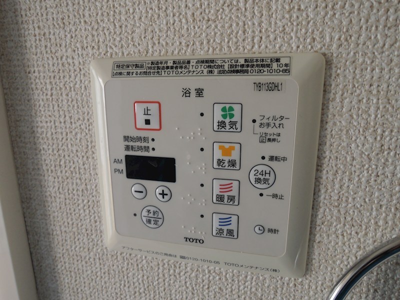 Rose Wood その他22